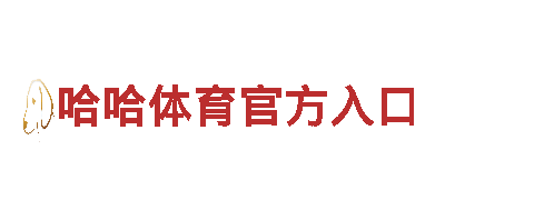 易倍体育最新信息-创新能源发电企业